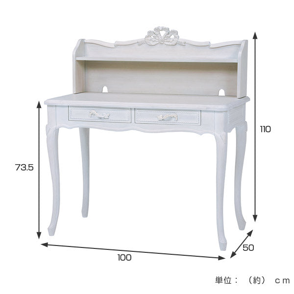 デスク引出し付姫系ロマンチックHAMPTON幅100cm