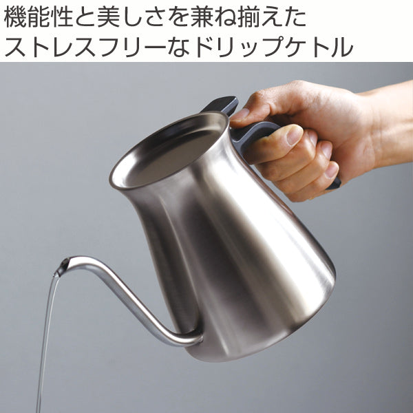 キントー ケトル マット 900ml POUR OVER KETTLE プアオーバーケトル ステンレス