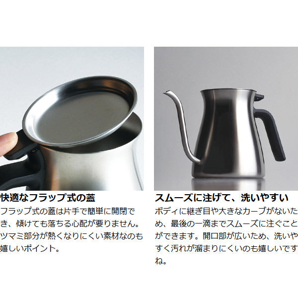 キントー ケトル マット 900ml POUR OVER KETTLE プアオーバーケトル ステンレス