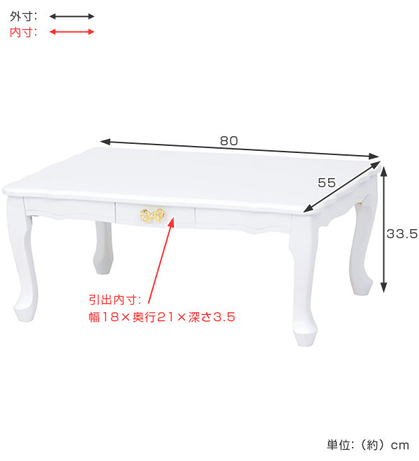 ローテーブル折れ脚テーブル引出し付姫系ロマンチックリボン型引手フェミニン幅80cm