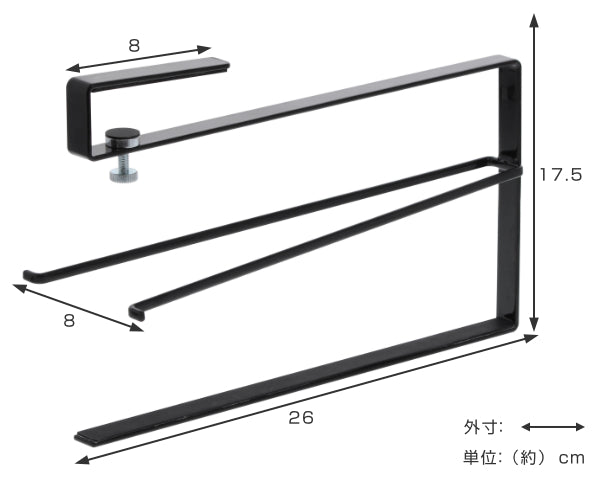 山崎実業tower片手でカット戸棚下キッチンペーパーホルダータワー