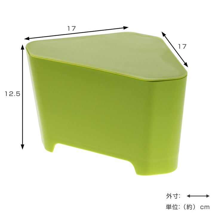 山崎実業アクア浮かせるフタ付き三角コーナー