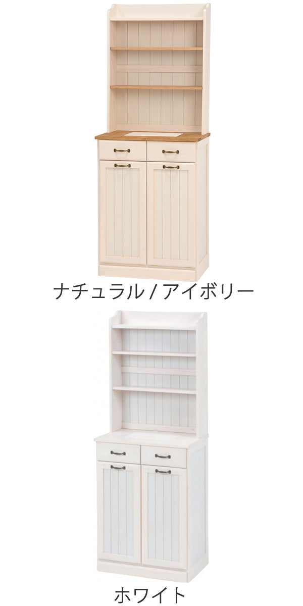 キッチンカウンター食器棚オープンタイプタイルトップダストボックス付幅59cm