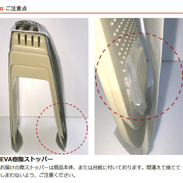 靴収納2個入りくつホルダーローファータイプスリム