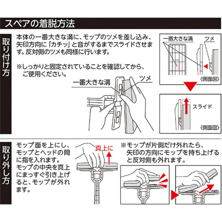 スペアのみ窓網戸楽絞りワイパースペアSP390