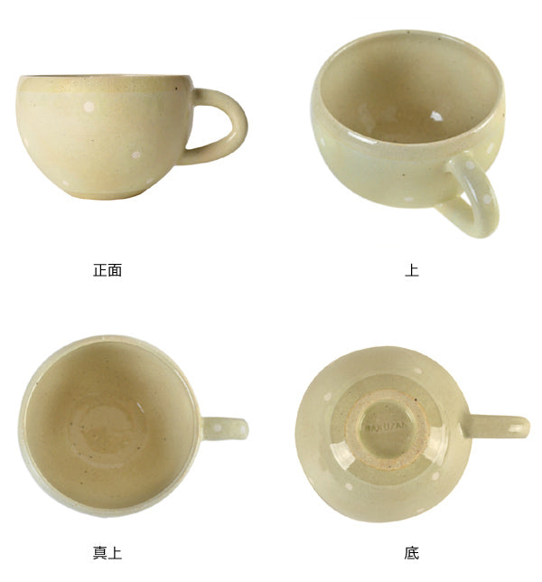 マグカップネージュまるいマグ287ml陶器製美濃焼カフェラテ