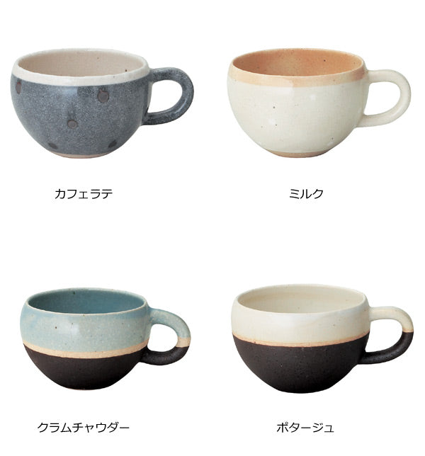 マグカップネージュまるいマグ287ml陶器製美濃焼カフェラテ