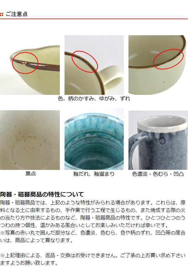 マグカップネージュまるいマグ287ml陶器製美濃焼カフェラテ