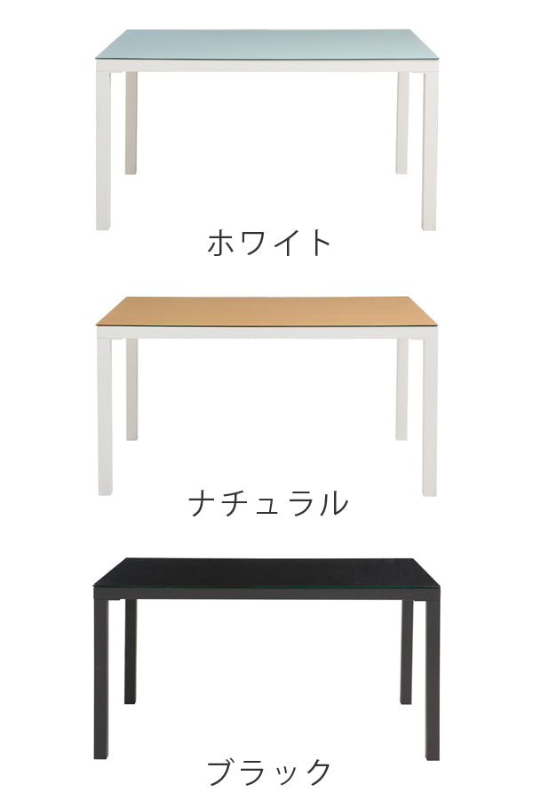 テーブルダイニングテーブルガラス天板幅135cmARGANO