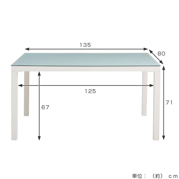 テーブルダイニングテーブルガラス天板幅135cmARGANO