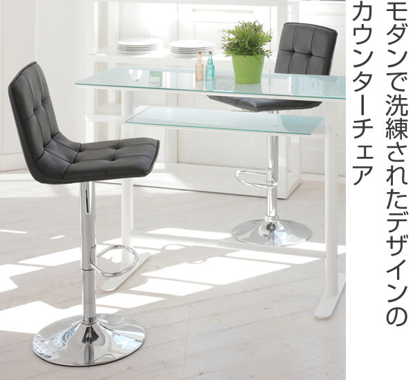 チェアカウンターチェアビエント