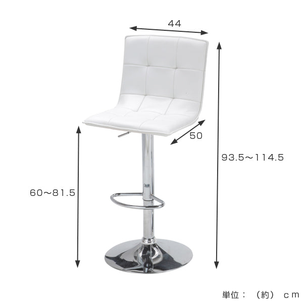 チェアカウンターチェアビエント