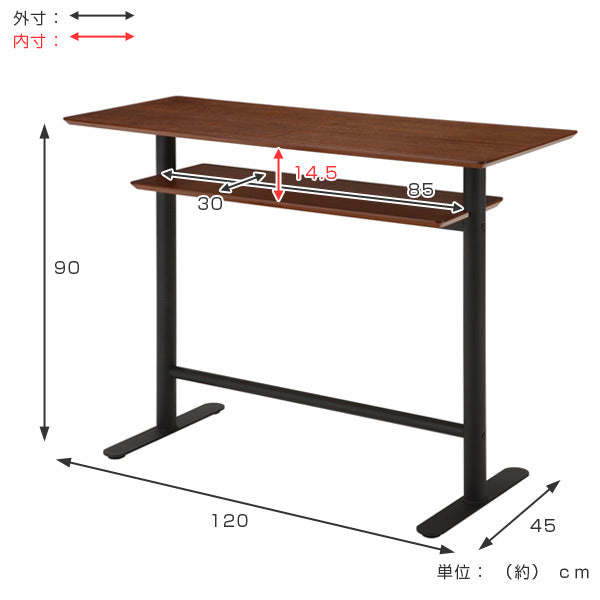 テーブルカウンターテーブルエスタ