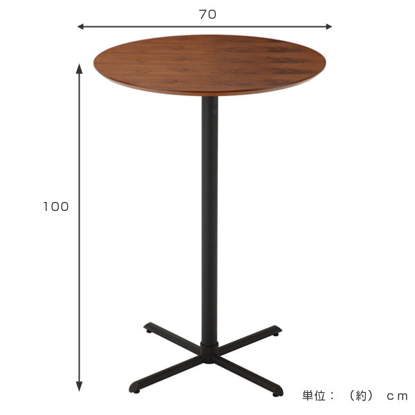 テーブルカウンターテーブルウォルナット天板プロップ