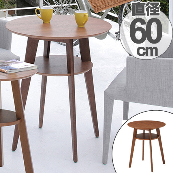 テーブルサイドテーブルディオーネ直径60cm