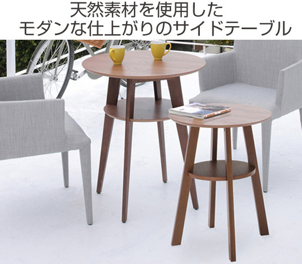 テーブルサイドテーブルディオーネ直径60cm