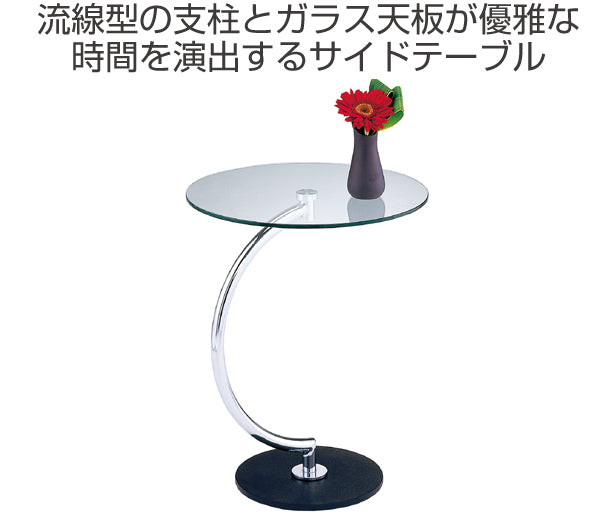 テーブルサイドテーブルガラス天板ブラス