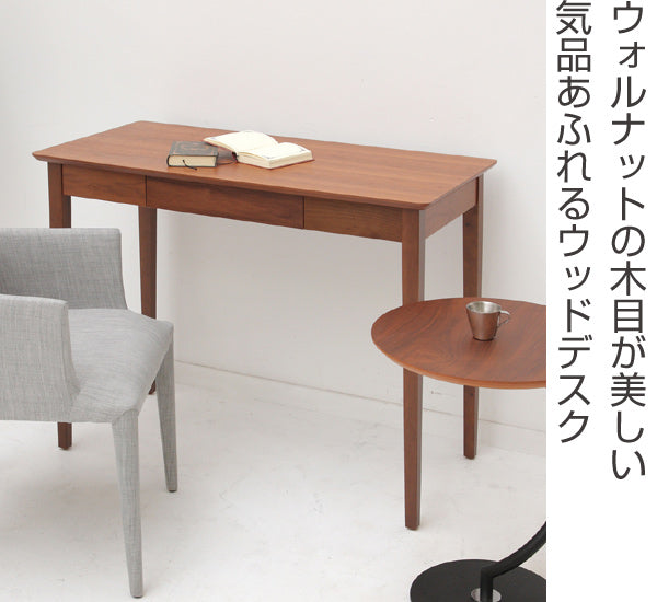デスク木製ウッドデスク幅100cmディオーネ