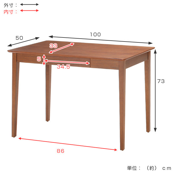 デスク木製ウッドデスク幅100cmディオーネ