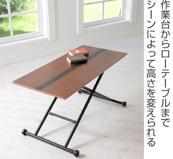 テーブルリフティングテーブルLOGICA
