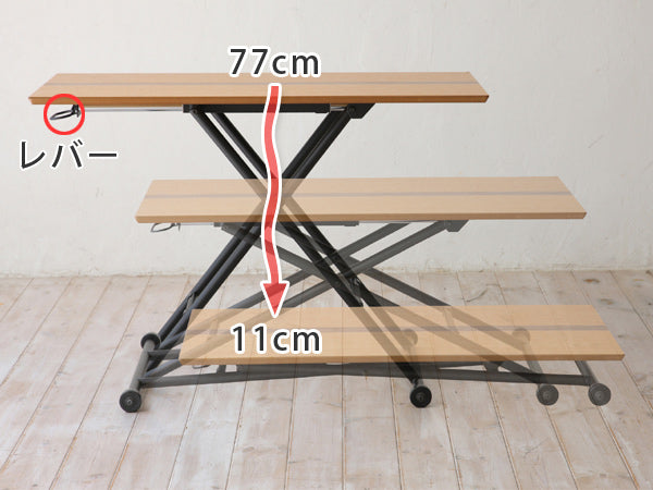 テーブルリフティングテーブルLOGICA