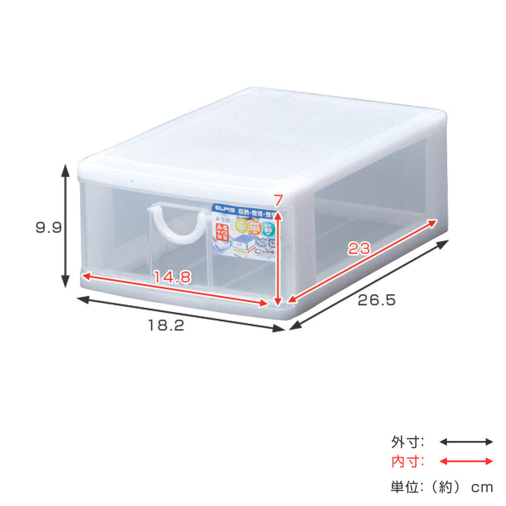 レターケース幅18.2×奥行26.5×高さ9.9cmA51段収納ケース