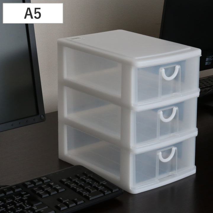 レターケース幅18.2×奥行26.25×高さ27cmA53段深型収納ケース