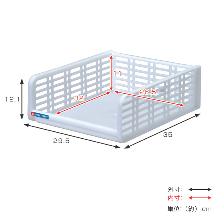 ファイルトレー幅29.5×奥行35×高さ12.1cmA4ワイド縦レタートレー収納ボックス