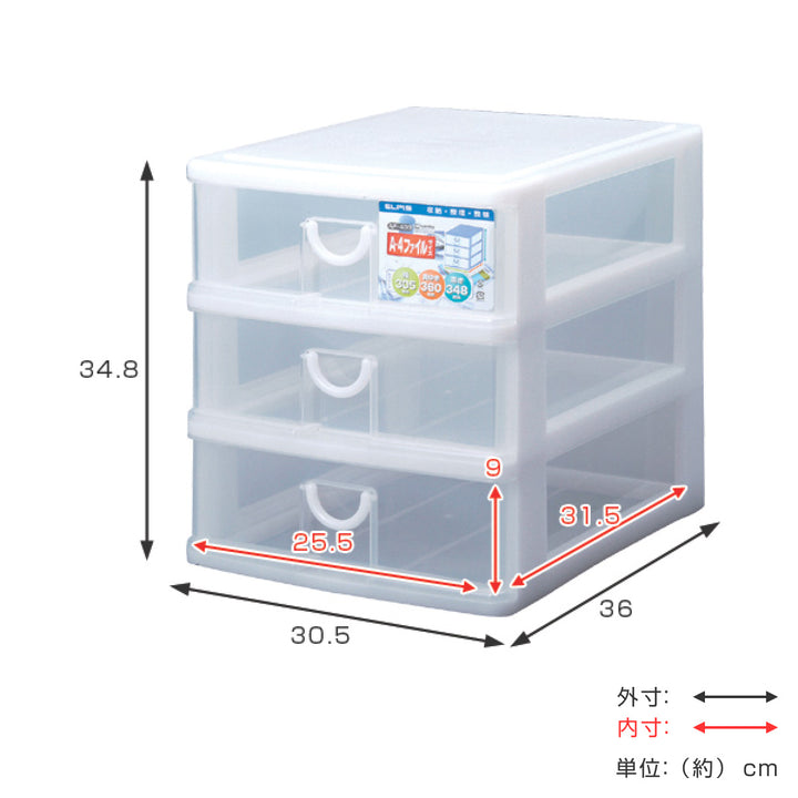レターケース幅30.5×奥行36×高さ34.8cmA43段浅型収納ケース