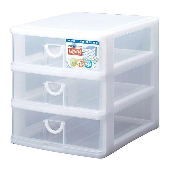 レターケース幅30.5×奥行36×高さ34.8cmA43段浅型収納ケース