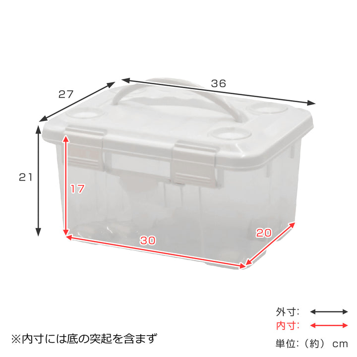 収納ボックス幅36×奥行27×高さ21cmフタ付き持ち手付きプラスチック