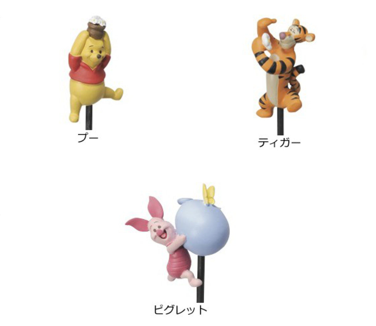 フラワーピック くまのプーさん ピグレット ティガー – ハウジー