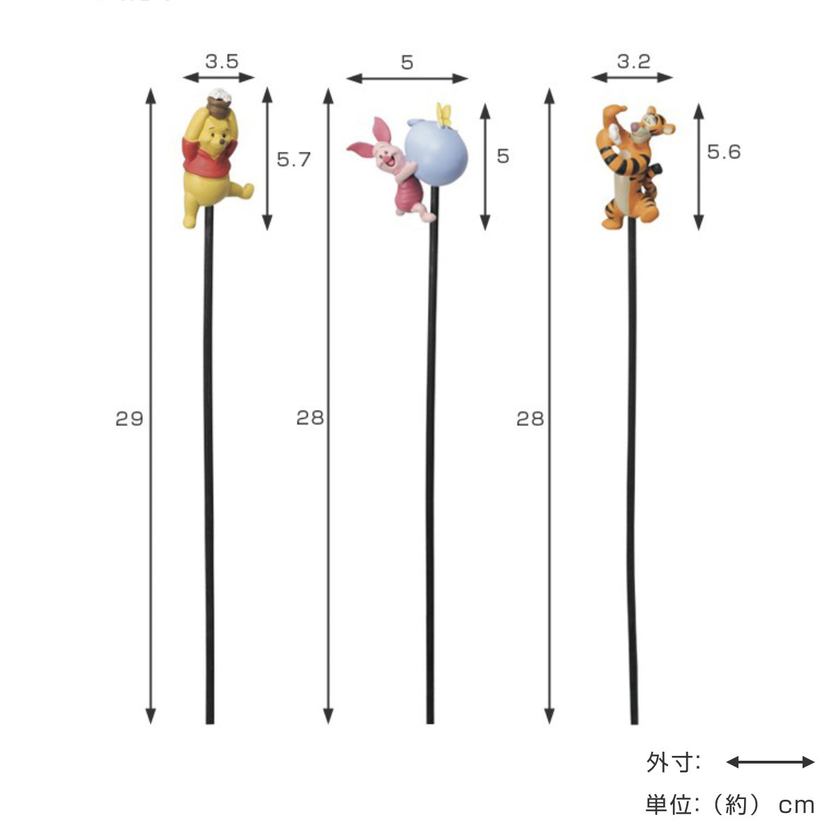 フラワーピック くまのプーさん ピグレット ティガー – ハウジー