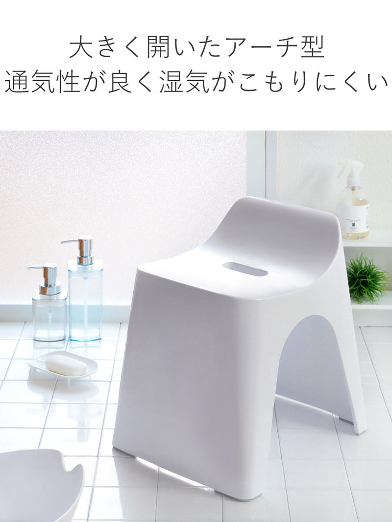 風呂椅子ヒューバスバススツールh30座面高さ30cm日本製