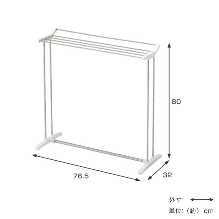 室内物干しPORISHバスタオルスタンドステンレス