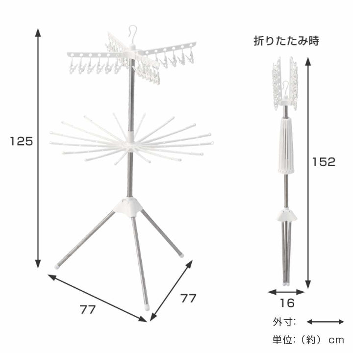 室内物干しPORISHスタンド物干しパラソル型2段Sステンレス