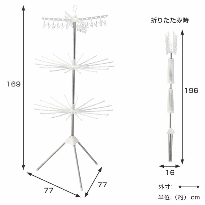 室内物干しPORISHスタンド物干しパラソル型3段Sステンレス