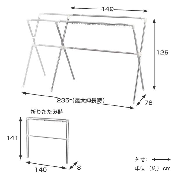 室内物干しPORISH伸縮式布団干しX型Sステンレス