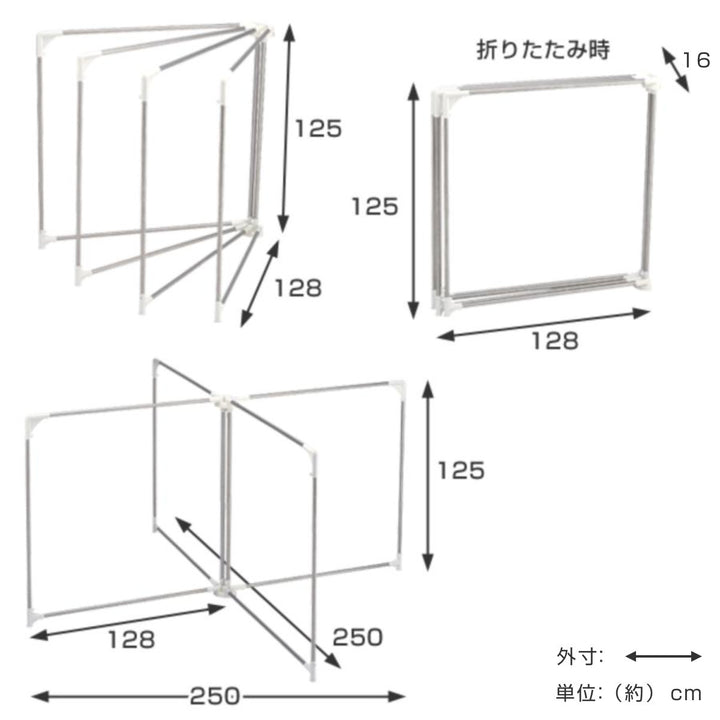 室内物干しPORISH布団干し扇型4枚ステンレス