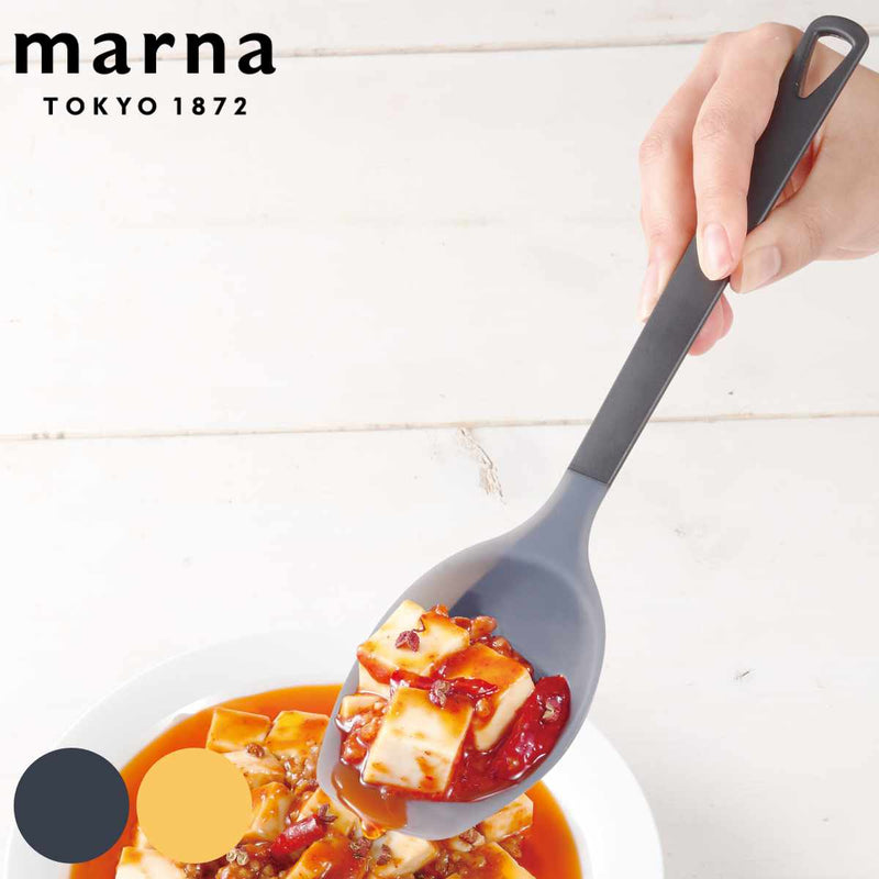 MARNA調理スプーントライアングリップシリコーン調理スプーン