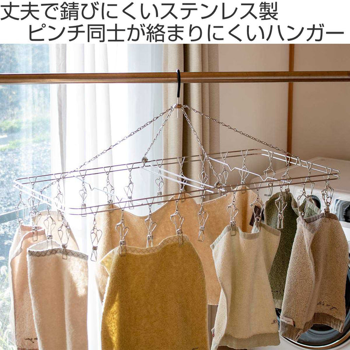 洗濯ハンガーステンレスハンガーLLからまない28ピンチステンレス製