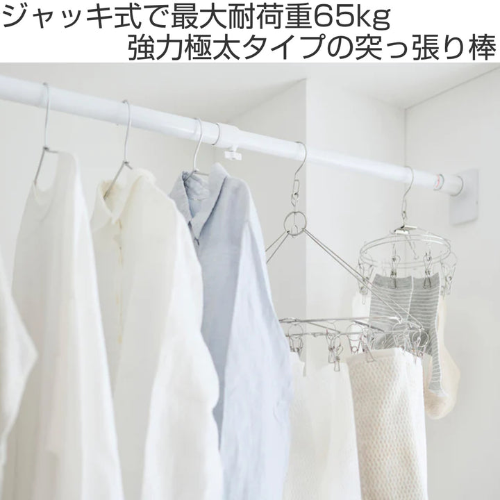 突っ張り棒取付幅110～180cmM簡単設置極太ポール