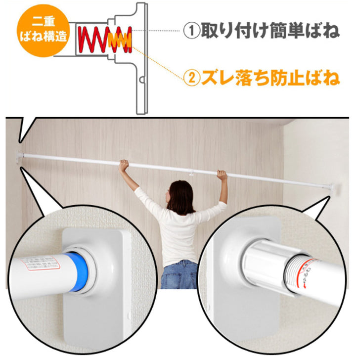 突っ張り棒取付幅110～180cmM簡単設置極太ポール