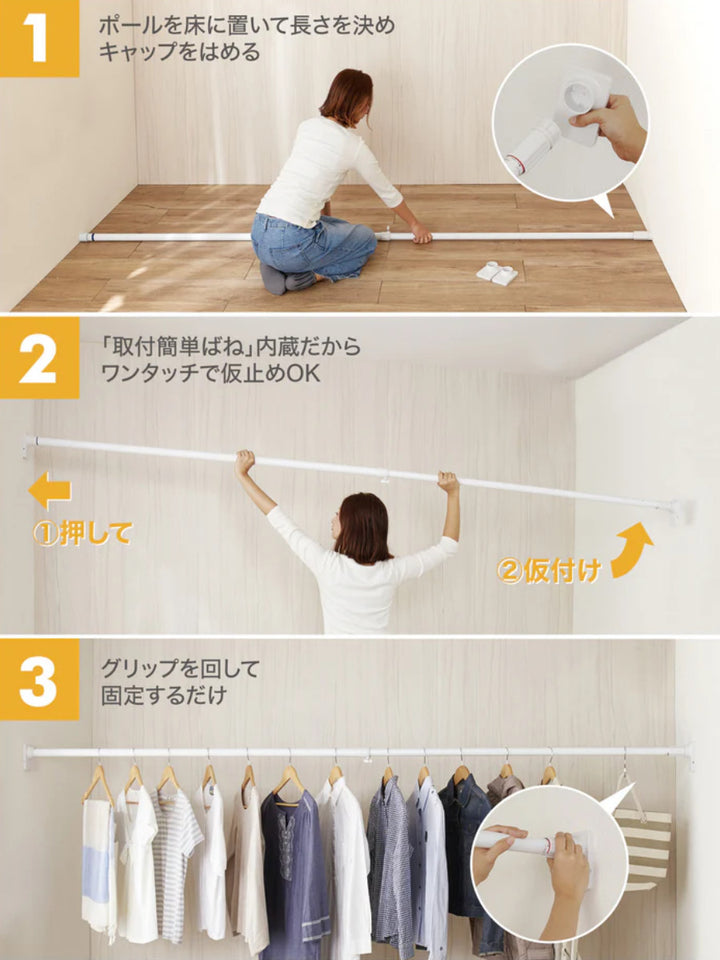 突っ張り棒取付幅110～180cmM簡単設置極太ポール