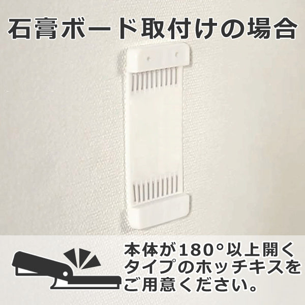 強力サポート板大突っ張り棒対応サポート板強力