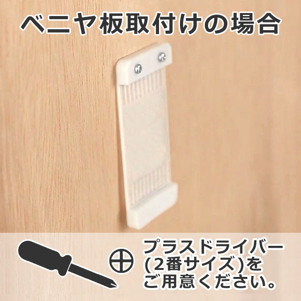 強力サポート板大突っ張り棒対応サポート板強力