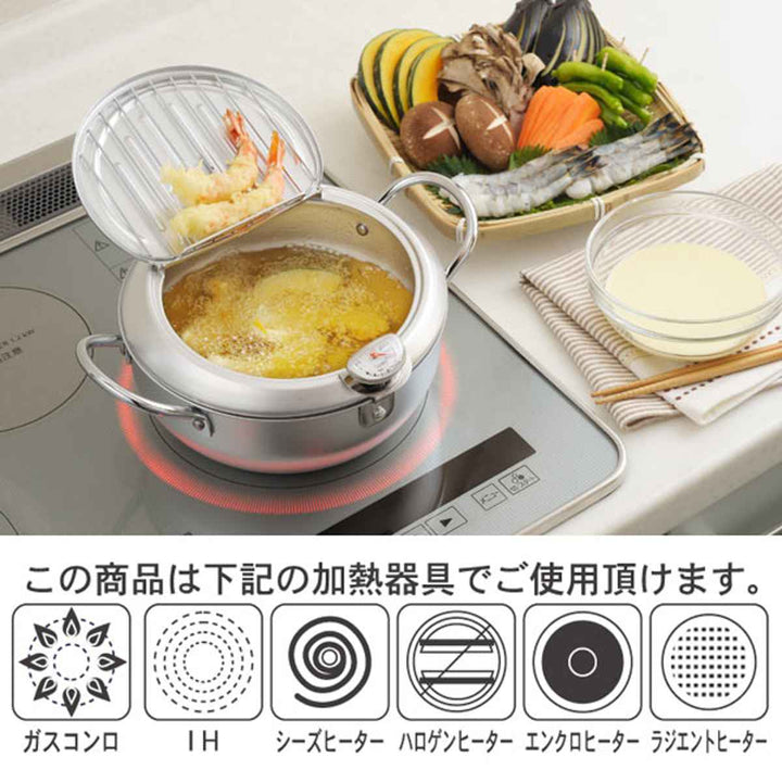 天ぷら鍋20cmIH対応味楽亭鉄製温度計付きフタ付き