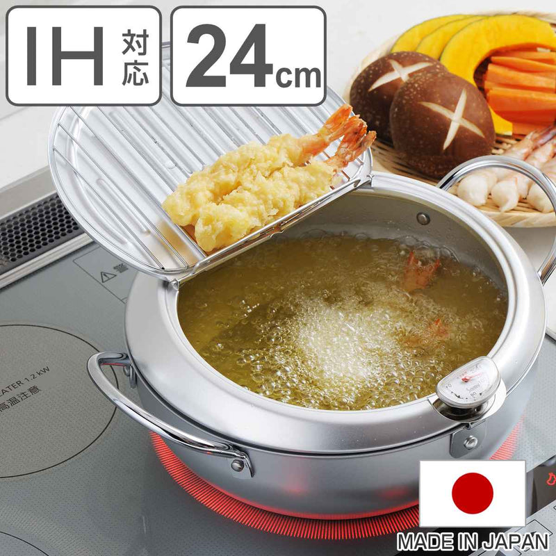 天ぷら鍋24cmIH対応味楽亭鉄製温度計付きフタ付き