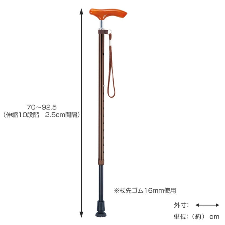 杖伸縮軽量女性男性おしゃれステッキアルミ製茶色