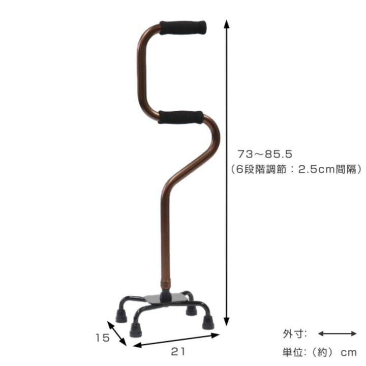 杖4点杖自立式軽量立ち上がり2段階アルミ製介護